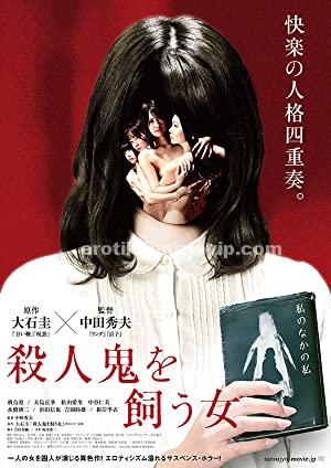 The Woman Who Keeps a Murderer +18 Full Erotik Film izle